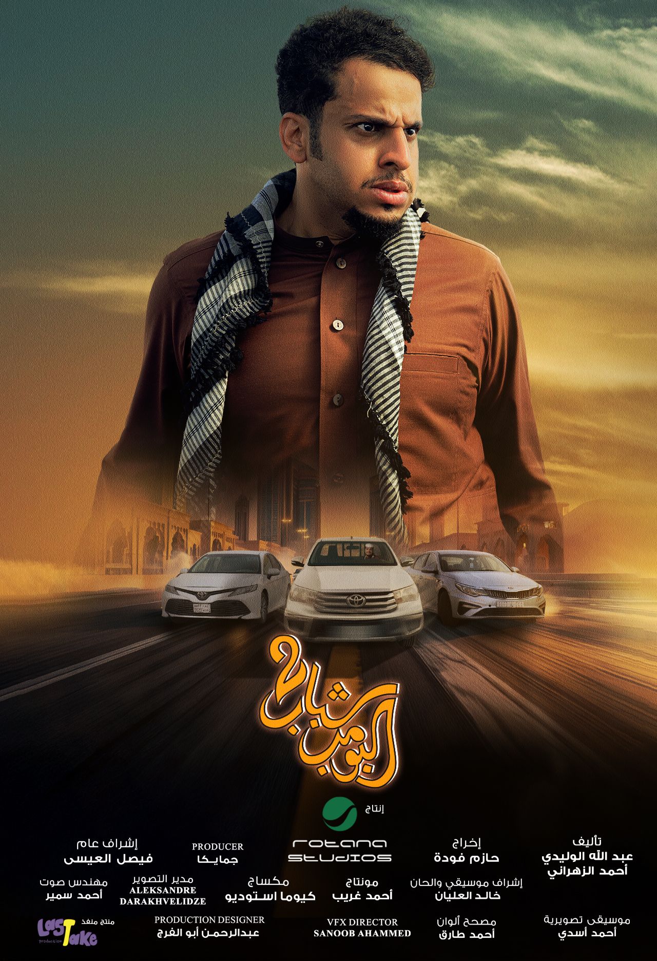 poster